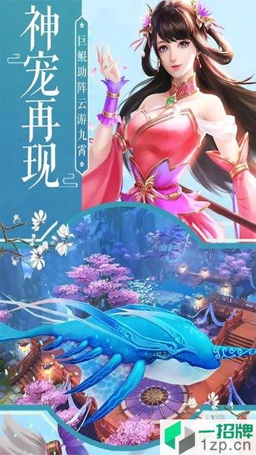 天魔录逍遥八仙下载_天魔录逍遥八仙手机游戏下载