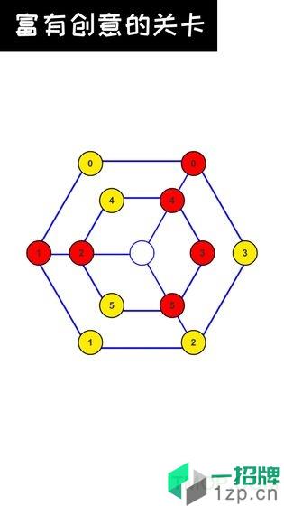 数字谜题之最强大脑下载_数字谜题之最强大脑手机游戏下载