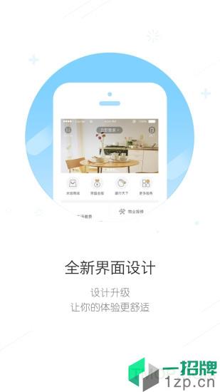 荣盛米饭公社app下载_荣盛米饭公社手机软件app下载