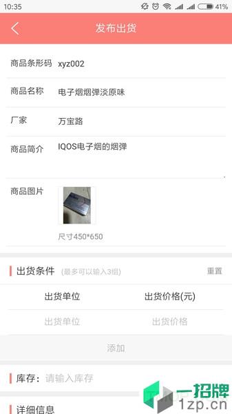 拎贝(购物商城)app下载_拎贝(购物商城)手机软件app下载