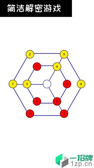 数字谜题之最强大脑下载_数字谜题之最强大脑手机游戏下载