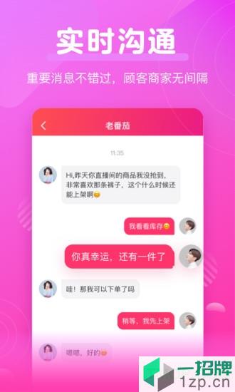 直淘淘app下载_直淘淘手机软件app下载