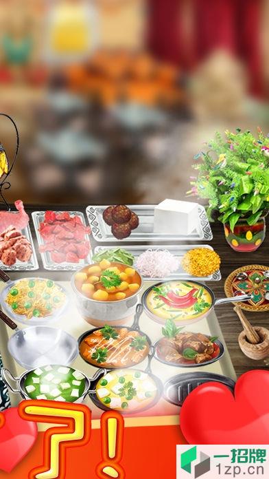 烹饪大师餐厅游戏下载_烹饪大师餐厅游戏手机游戏下载