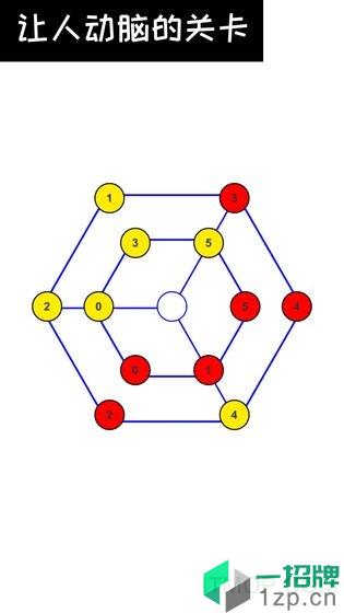 数字谜题之最强大脑下载_数字谜题之最强大脑手机游戏下载