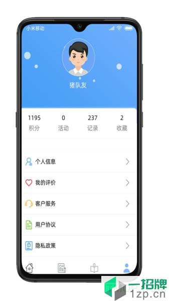 书香江苏app下载_书香江苏手机软件app下载