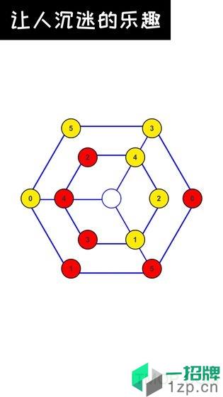 数字谜题之最强大脑最新版