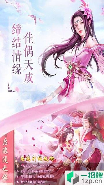 神魔变伏魔正道下载_神魔变伏魔正道手机游戏下载