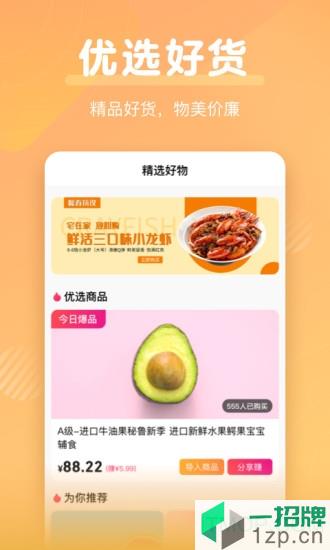 直淘淘app下载_直淘淘手机软件app下载