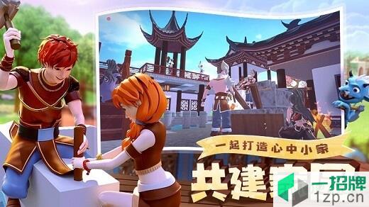 创造与魔法华为版下载_创造与魔法华为版手机游戏下载