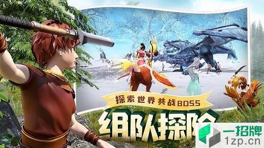 创造与魔法华为版下载_创造与魔法华为版手机游戏下载