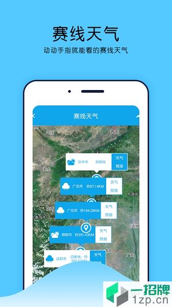 中国中鸽直播网app下载_中国中鸽直播网手机软件app下载