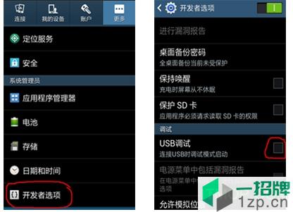 中华v3手机互联carmodeapp下载_中华v3手机互联carmode手机软件app下载