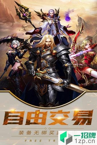 魔霸微端下载_魔霸微端手机游戏下载