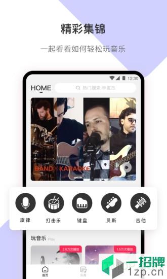 板凳音乐app下载_板凳音乐手机软件app下载