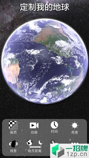 我的地球appapp下载_我的地球app手机软件app下载