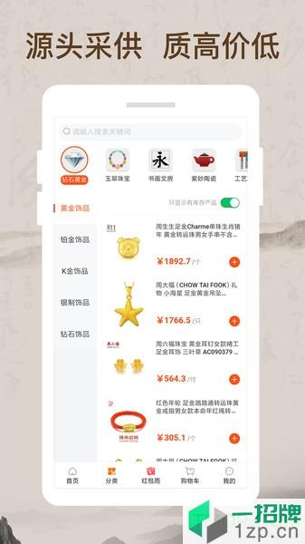 我的家庭艺术品app下载_我的家庭艺术品手机软件app下载