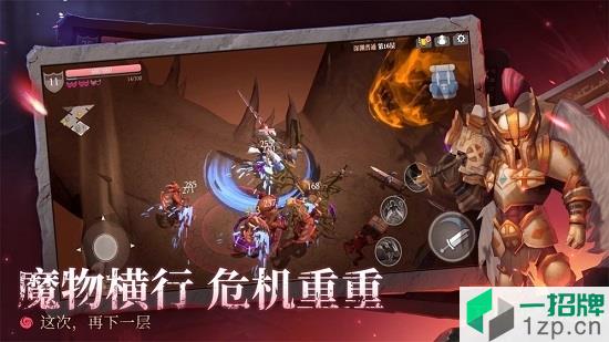 魔渊之刃b站测试版app下载_魔渊之刃b站测试版app手机游戏下载