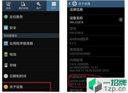 中华v3手机互联carmodeapp下载_中华v3手机互联carmode手机软件app下载