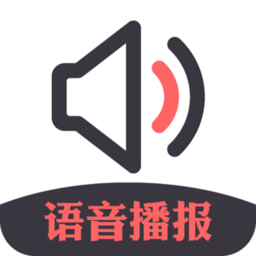 语音小助手免费版app下载_语音小助手免费版手机软件app下载