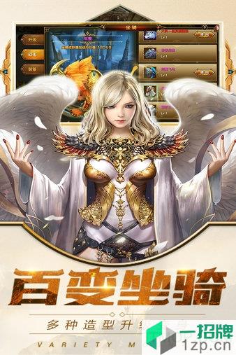 魔霸微端下载_魔霸微端手机游戏下载