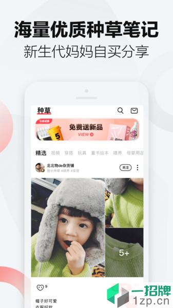 万物心选平台app下载_万物心选平台手机软件app下载