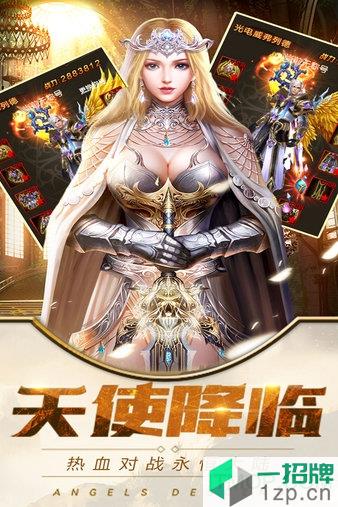 魔霸微端下载_魔霸微端手机游戏下载