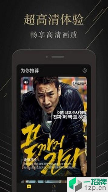茶余(电影软件)app下载_茶余(电影软件)手机软件app下载