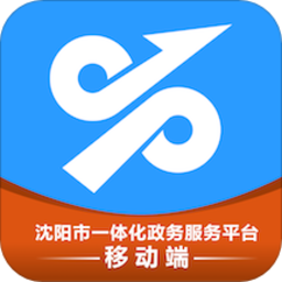 沈阳政务服务appapp下载_沈阳政务服务app手机软件app下载