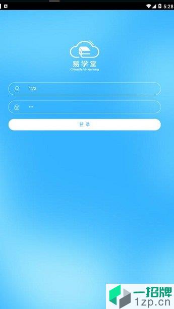 中国人寿易学堂appapp下载_中国人寿易学堂app手机软件app下载