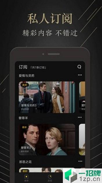 茶余(电影软件)app下载_茶余(电影软件)手机软件app下载