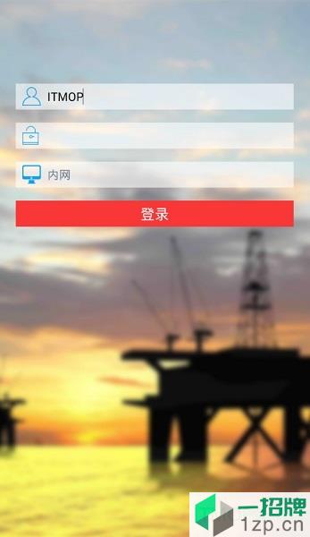 船舶動態監管系統app