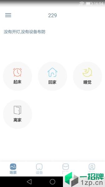小燕在家app下载_小燕在家手机软件app下载