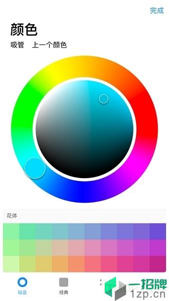 Guide for Procreate Pocket pro下載