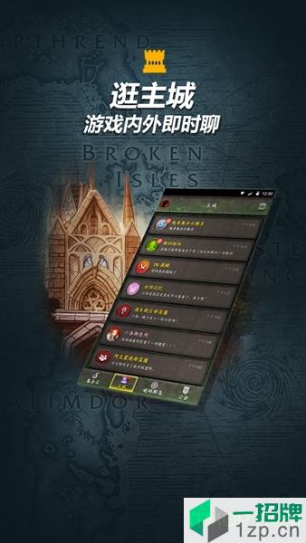 随身集合石app