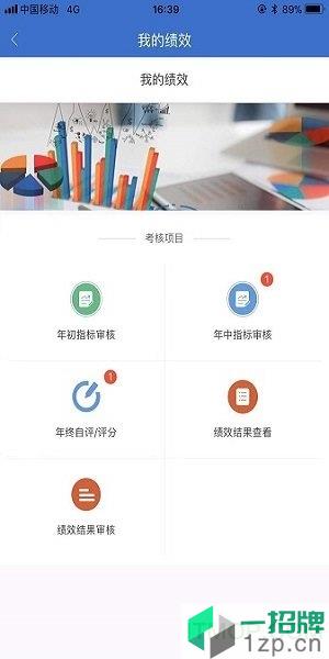中国海油海学appapp下载_中国海油海学app手机软件app下载