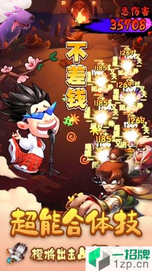 三国创世纪手游下载_三国创世纪手游手机游戏下载