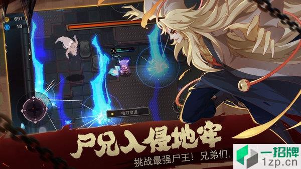 elementaldungeon汉化版下载_elementaldungeon汉化版手机游戏下载