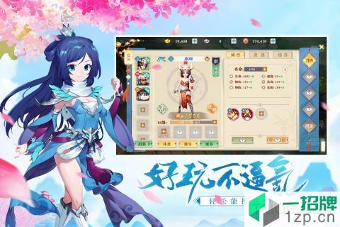 三国奇谭最新版下载_三国奇谭最新版手机游戏下载