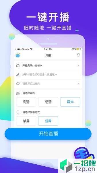 cc手游直播助手app下载_cc手游直播助手手机软件app下载