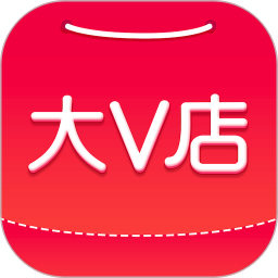 大v店(妈妈社群电商)app下载_大v店(妈妈社群电商)手机软件app下载