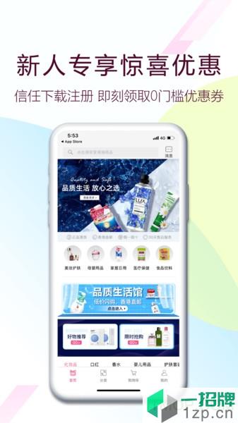 爱港猫appapp下载_爱港猫app手机软件app下载