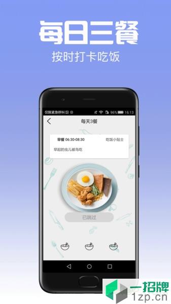 招财日历app下载_招财日历手机软件app下载