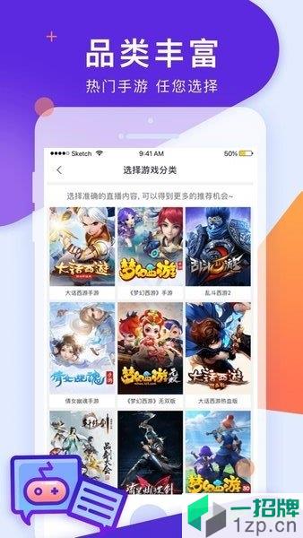 cc手游直播助手app下载_cc手游直播助手手机软件app下载