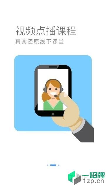 长城远程app下载_长城远程手机软件app下载