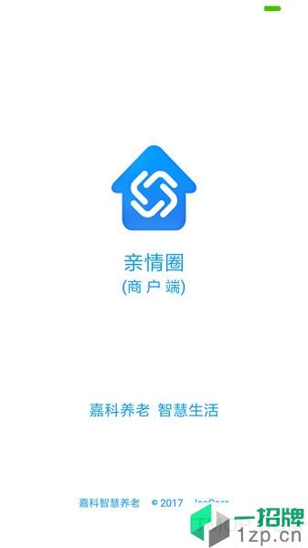 乐慧嘉定商户端app下载_乐慧嘉定商户端手机软件app下载