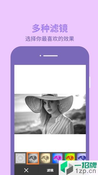 金胜图片编辑大师app下载_金胜图片编辑大师手机软件app下载