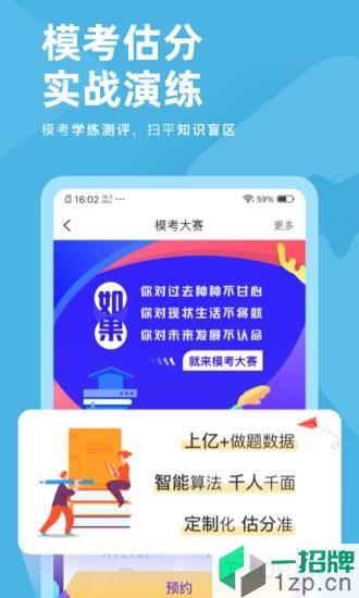 证券从业资格对题库app下载_证券从业资格对题库手机软件app下载