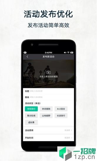 黑鸟单车骑行软件app下载_黑鸟单车骑行软件手机软件app下载