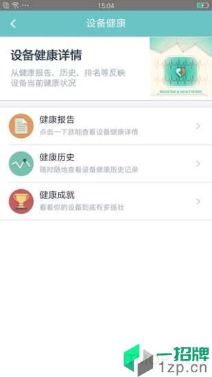 绿洲精灵最新版本app下载_绿洲精灵最新版本手机软件app下载