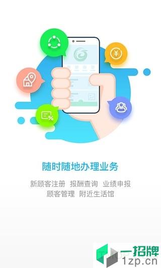 国珍在线正式版app下载_国珍在线正式版手机软件app下载